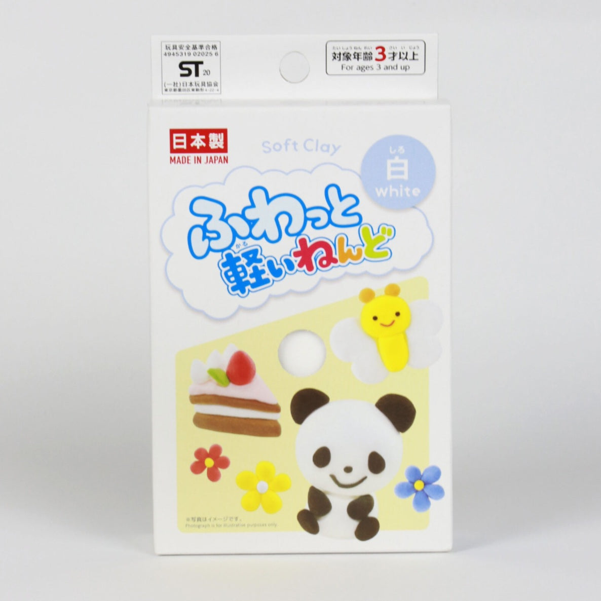 White Daiso Clay